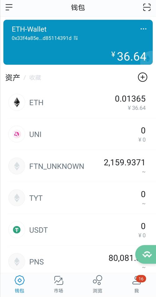 imtoken安卓最新版本下载_imtoken最新版下载283