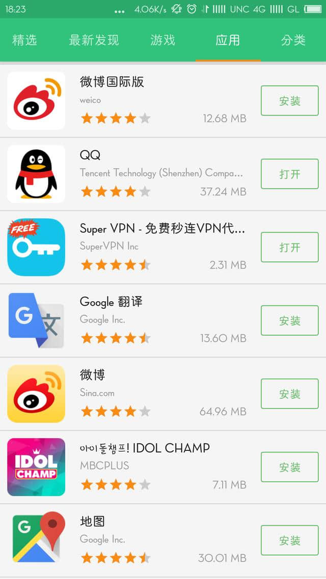 包含apkpure官网的词条