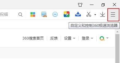 360搜索首页_360搜索首页引擎