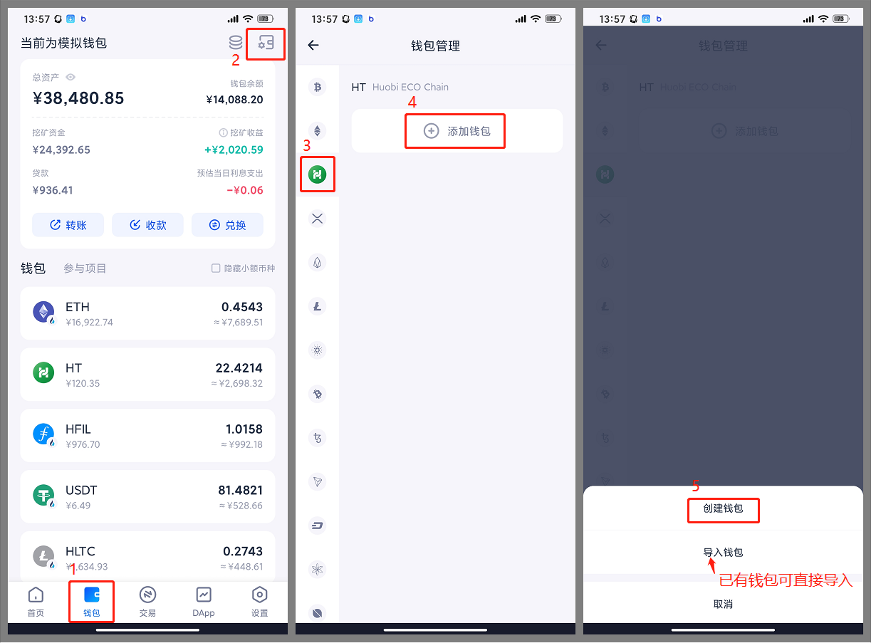 小狐狸钱包heco_小狐狸钱包heco设置