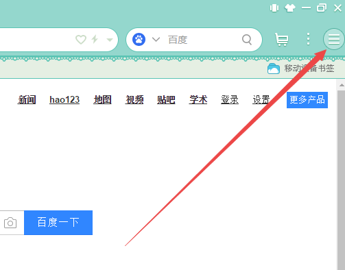 uc浏览器搜索地址_uc浏览器如何搜索网站