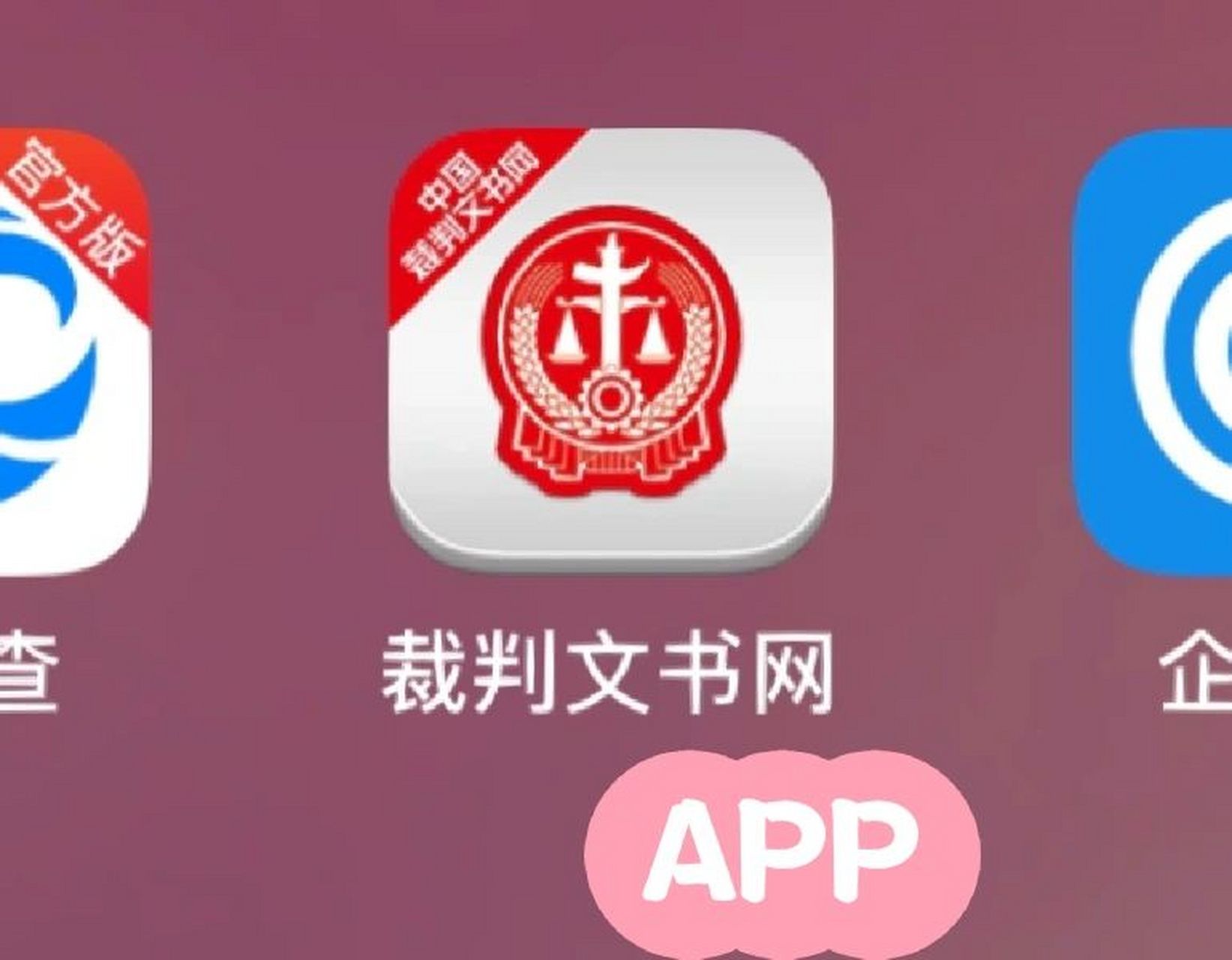 中国裁判文书网_中国裁判文书网怎么查询个人案件记录