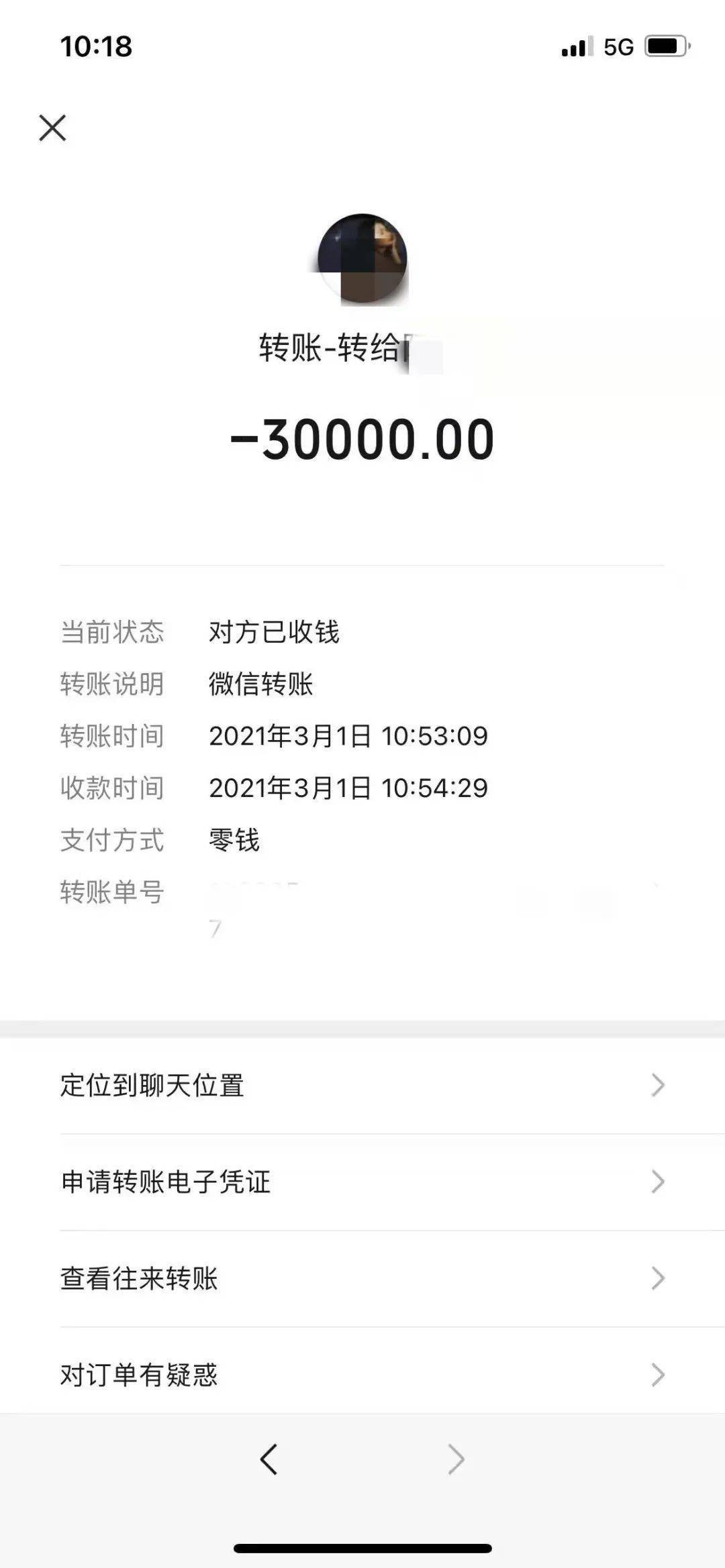 平台骗了钱到哪里报案_骗了5000亿又一平台崩盘
