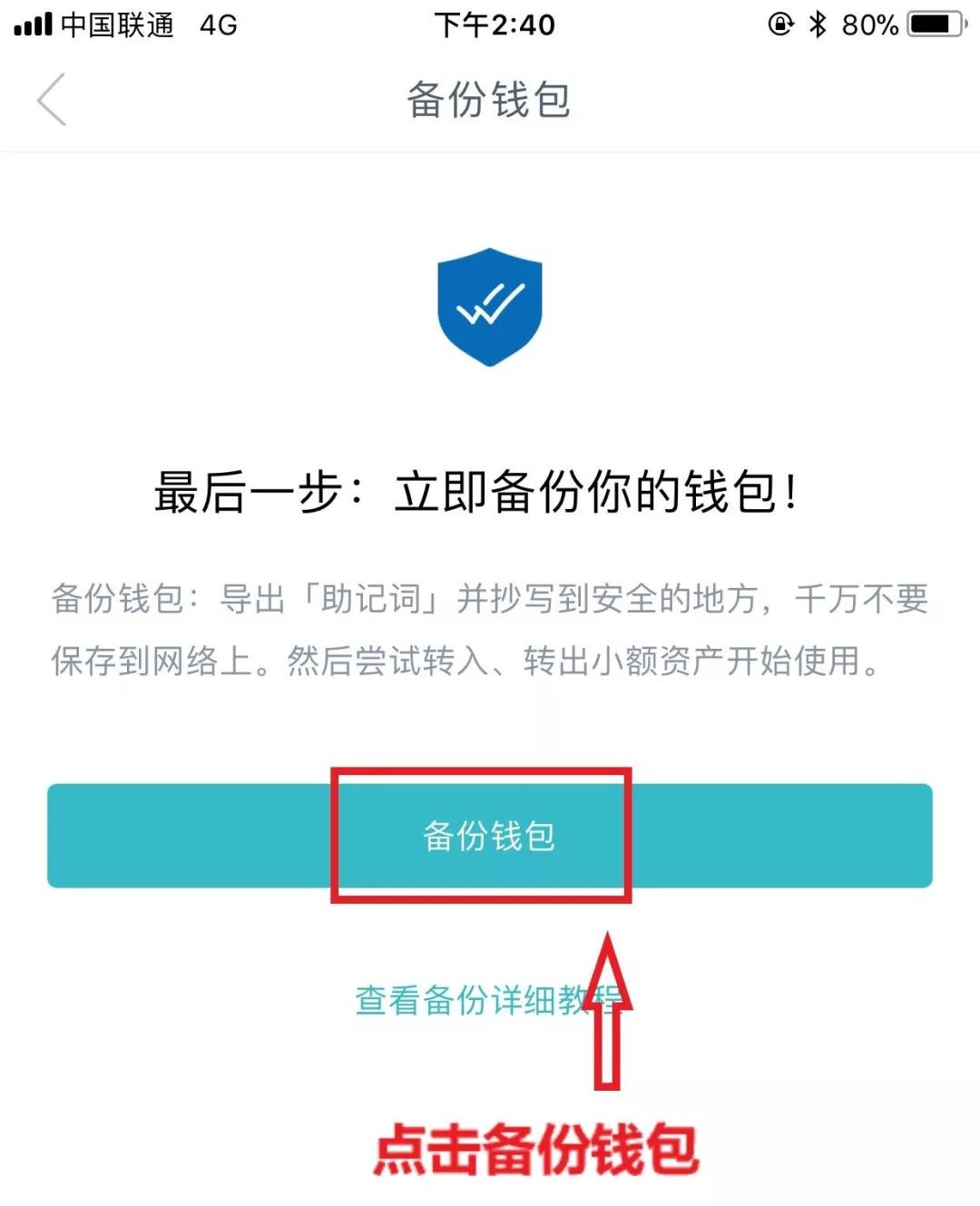imtoken钱包怎么提现到银行卡的简单介绍