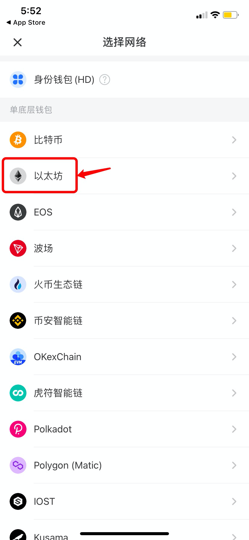 tp钱包操作流程_tp钱包 kishu