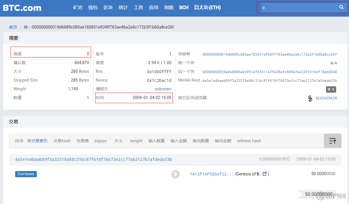 中本聪提币教程_中本聪提币教程tp