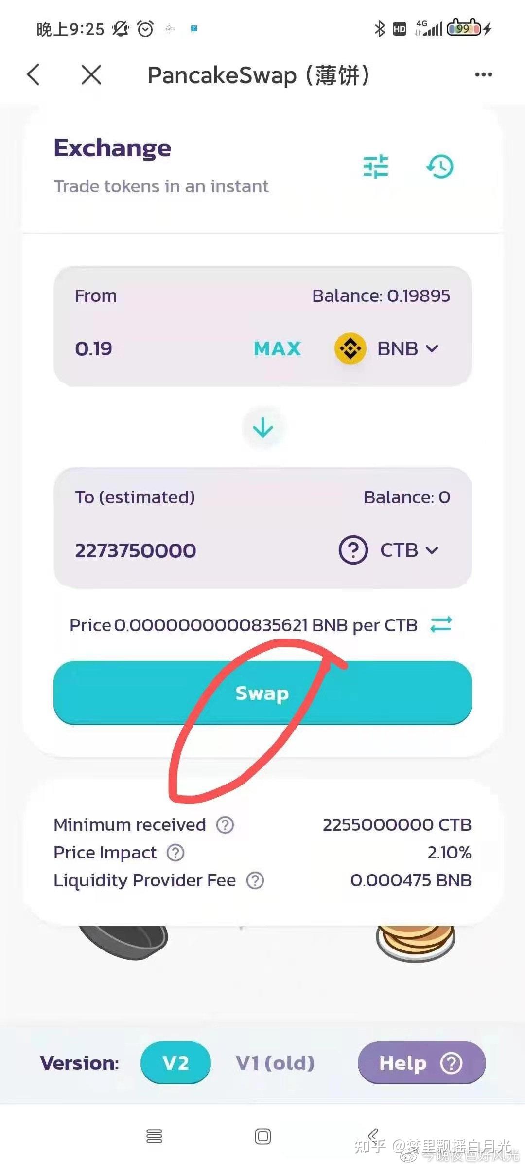 tpwallet和TokenPocket_tpwallet和TokenPocket区别