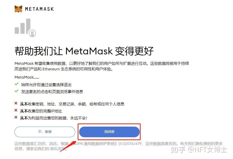 metamask钱包nft_Metamask钱包添加uto