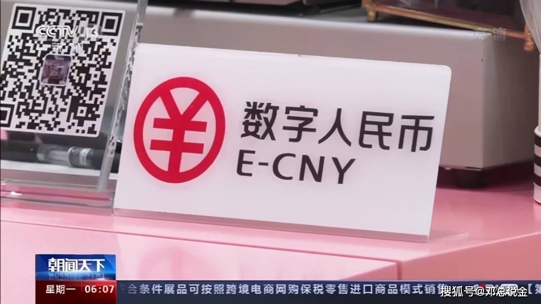 电子货币包括哪些_电子货币包括哪些货币
