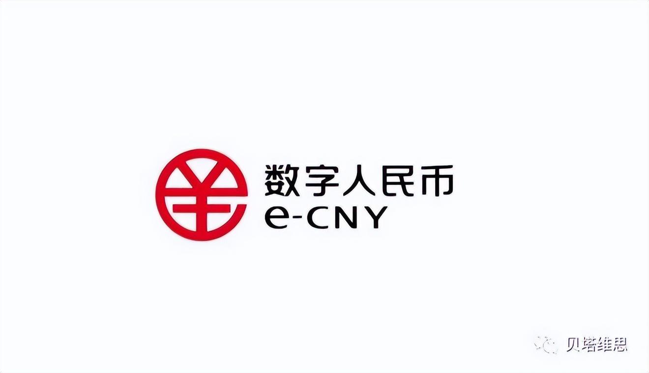 数字人民币全面落地时间_数字人民币全面落地时间浅