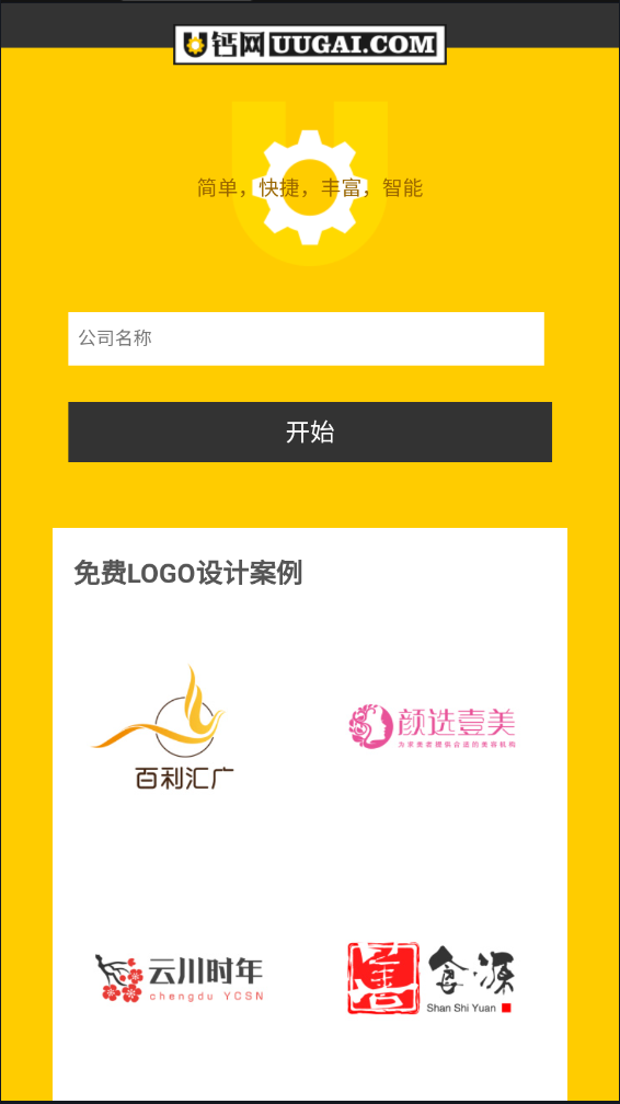 u支付下载官网_u支付下载官网7