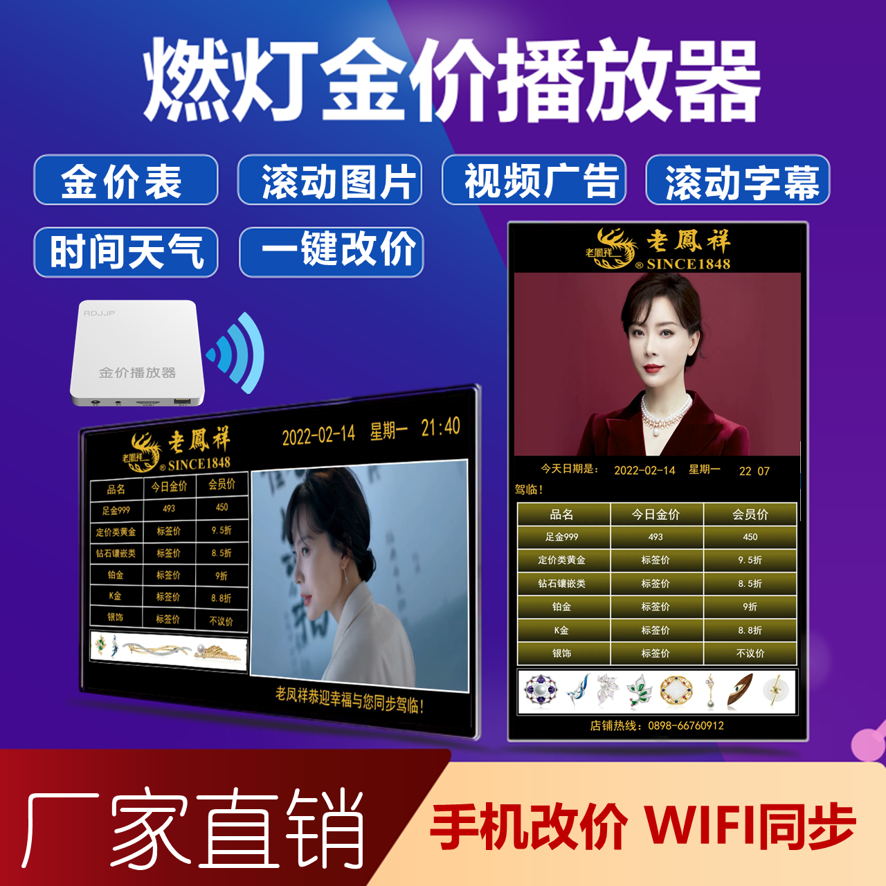 黄金价格今日最新价_黄金价格今日最新价2022