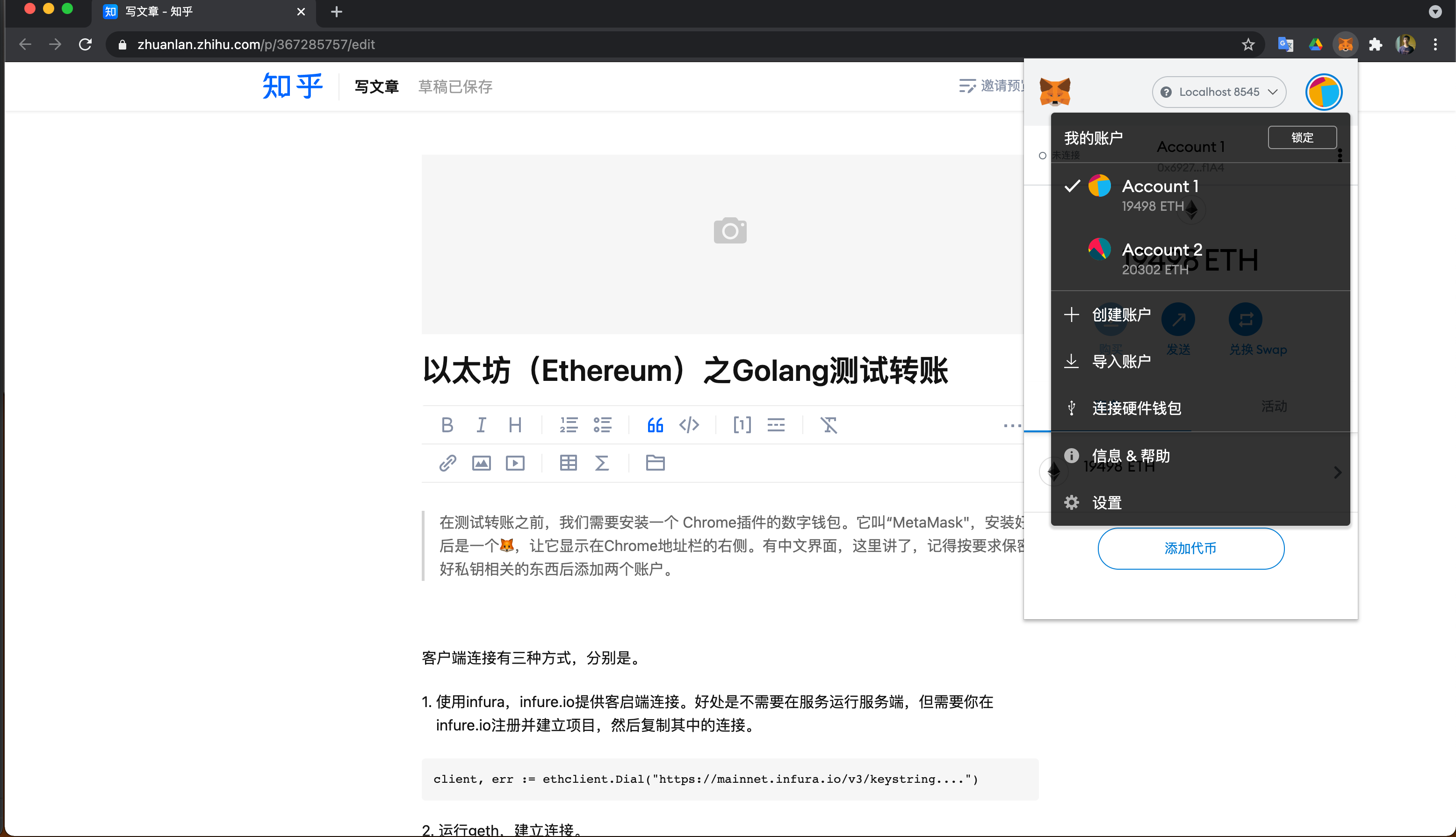 Ethereum_ethereum钱包