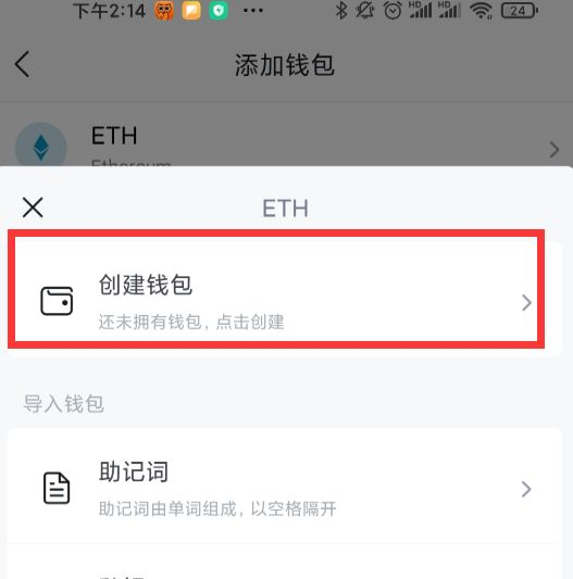 imtoken助记词如何导入_imtoken的助记词丢了怎么办