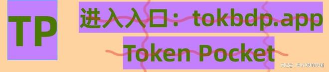 tpkenpocket钱包_tp钱包2023最新版本下载