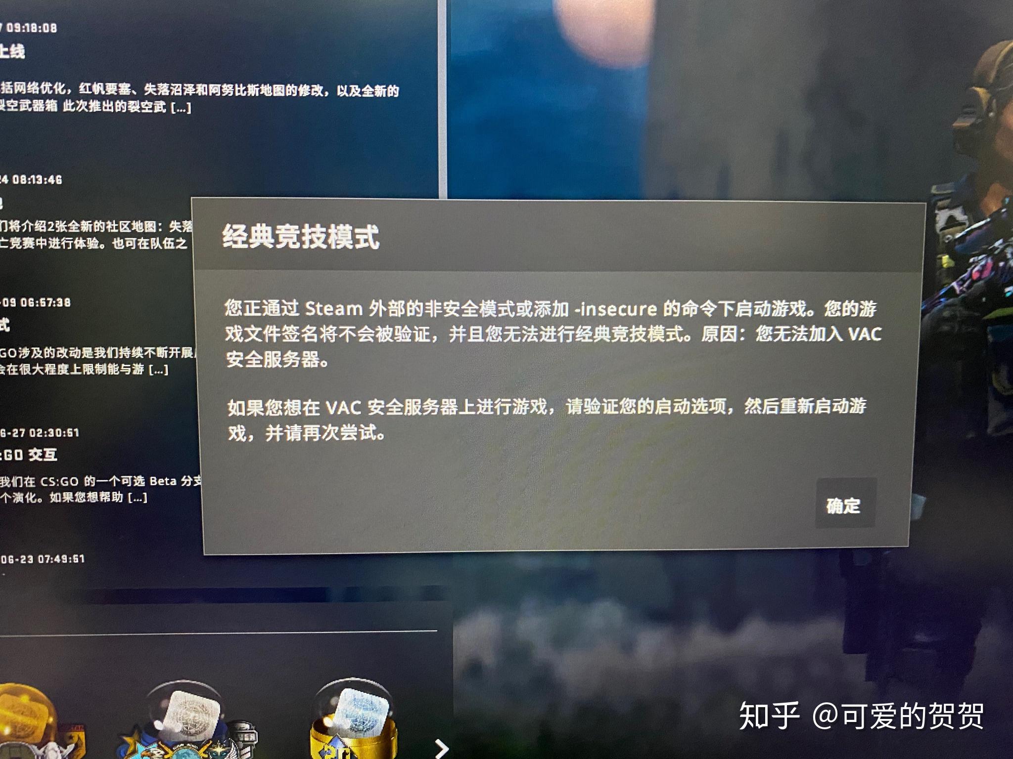 纸飞机一直闪退什么原因_纸飞机登录界面一直连接中