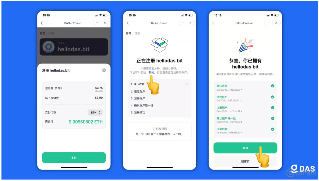 tokenpocket下载安装手机_tokenpocket官网下载手机版