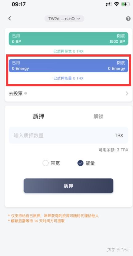usdt账号怎么申请的简单介绍