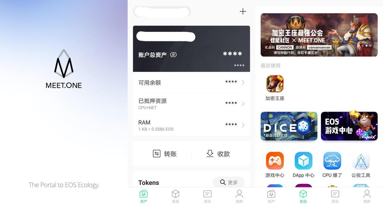 比特派钱包客服怎么联系_比特派钱包客服电话如何查找