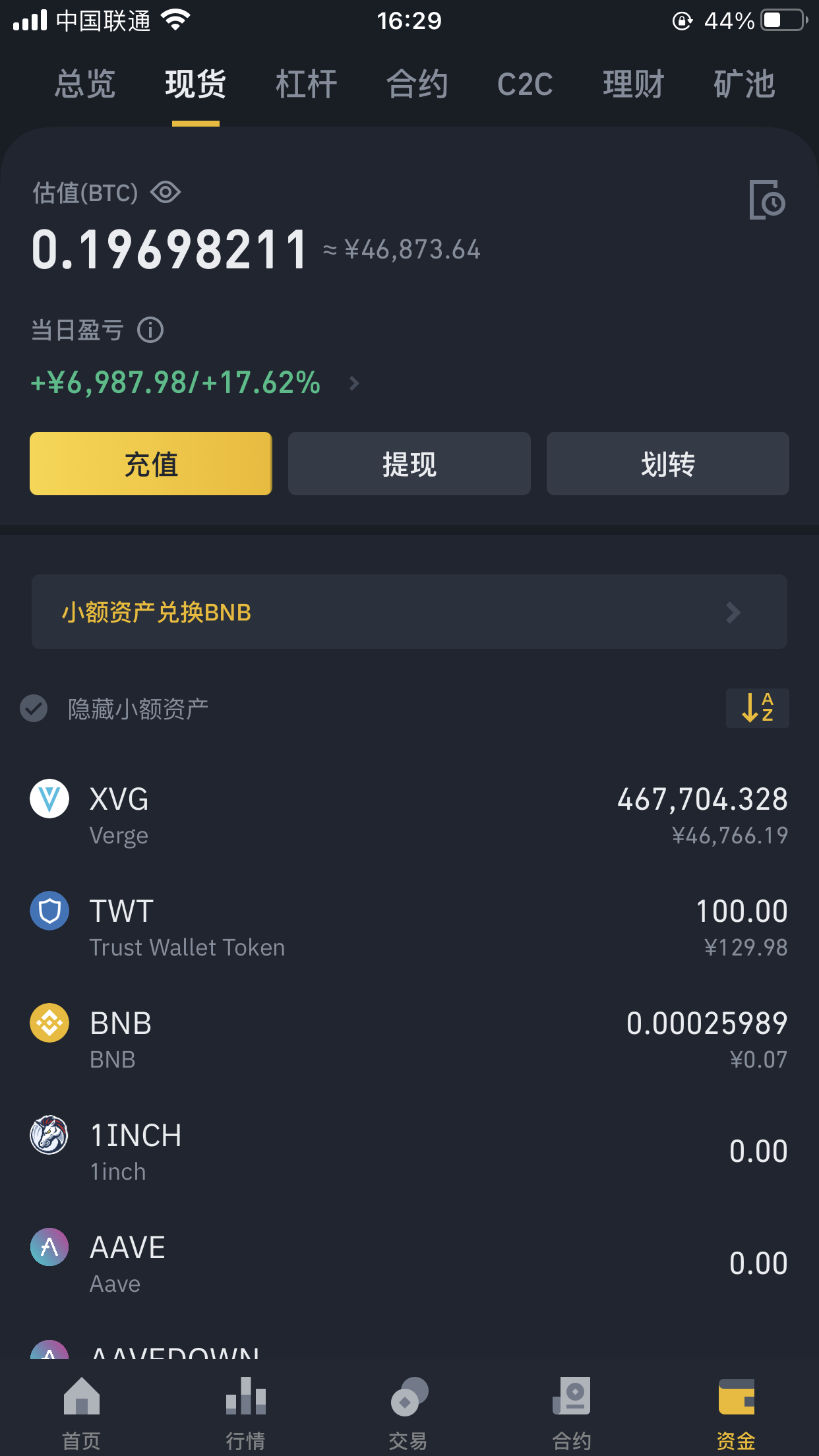 usdt换汇怎么操作_usdt换人民币怎么换