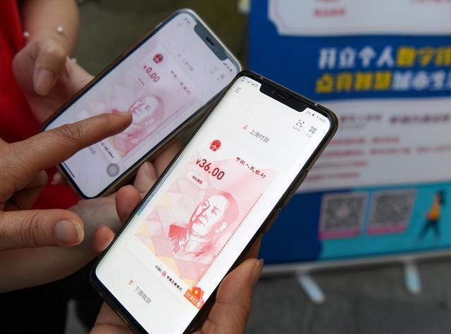 取款时出现电子现金是什么意思_取款机上显示电子现金是什么意思