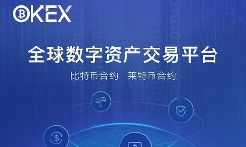 欧意交易_欧意交易所app官方网站