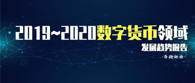 法定数字货币百度百科_法定数字货币是什么百度百科