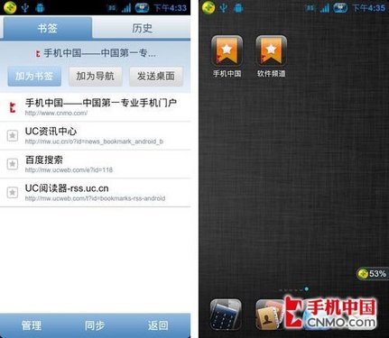 uc浏览器搜索跳到safari_ios用uc搜索跳出safari
