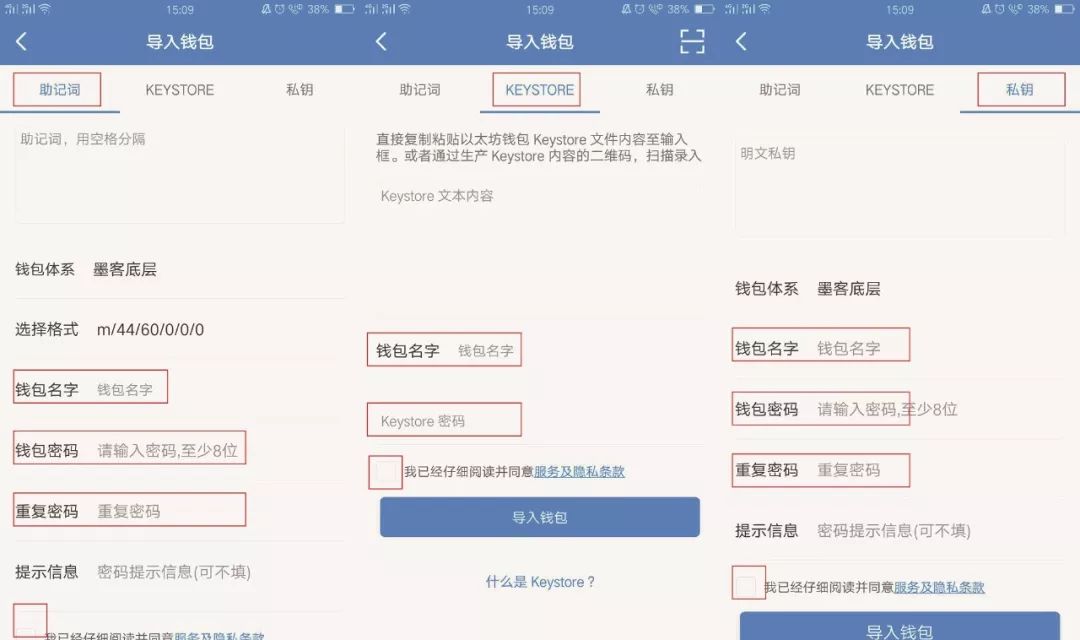 tokenpocket钱包怎么用_tokenpocket钱包怎么币币交易