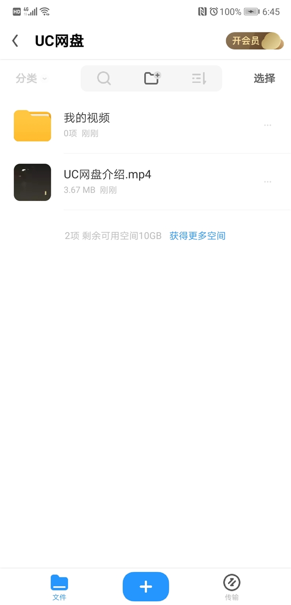 uc浏览器搜索网址弹出网盘链接_uc浏览器搜索网址弹出网盘链接怎么办