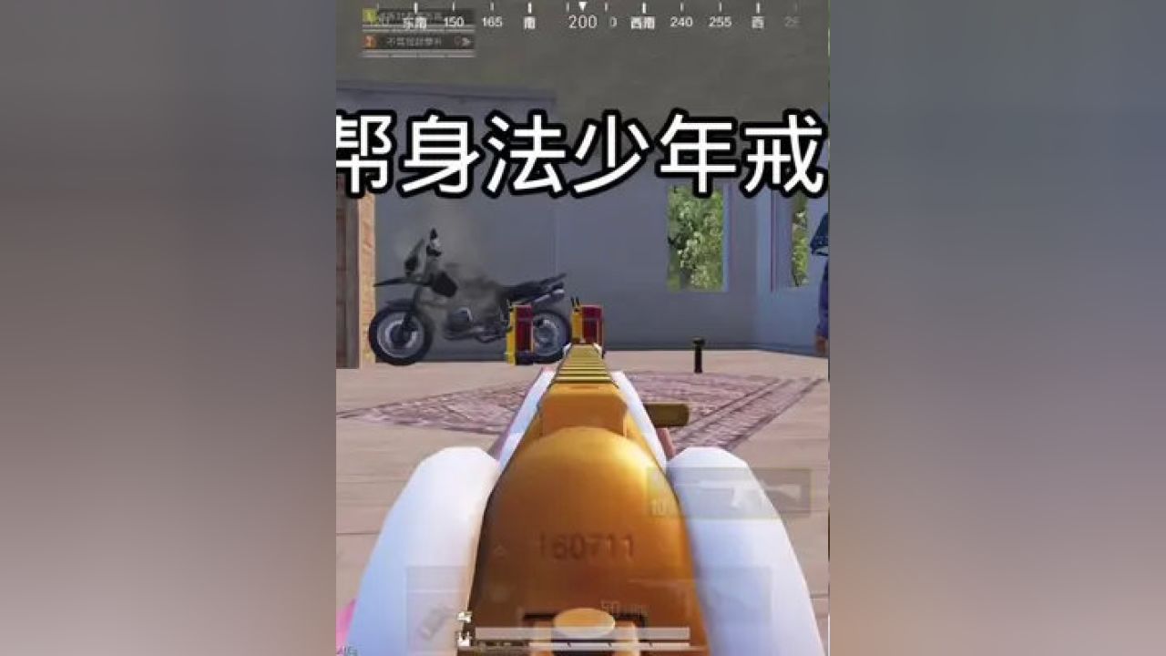 和平精英老表电报_和平精英老表电报员