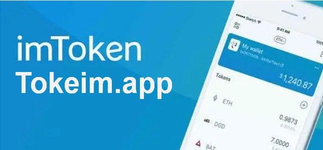 imtoken资产被盗怎么办_imtoken资产被盗能找回来吗