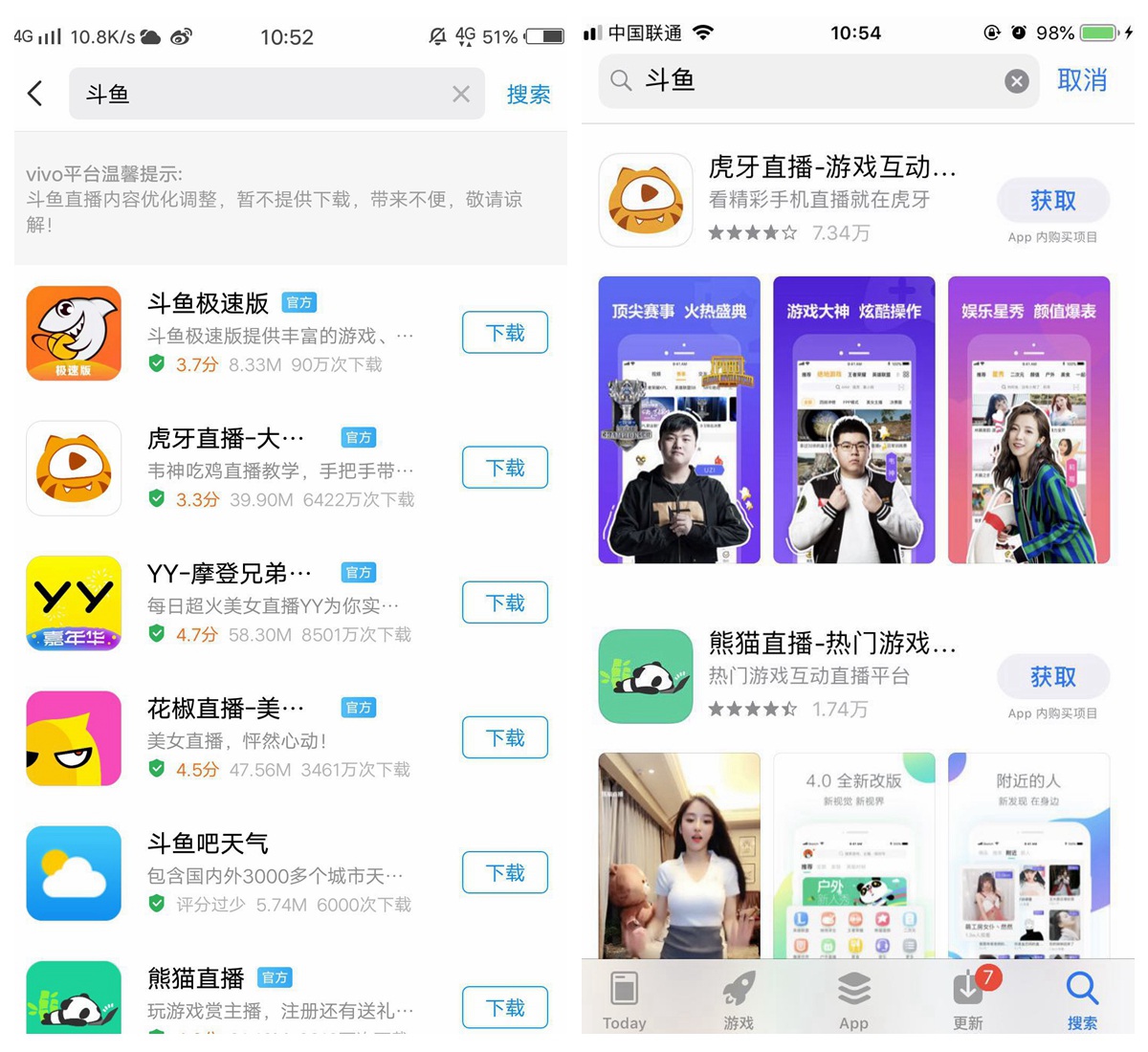 应用商店app下载_应用商店app下载安装
