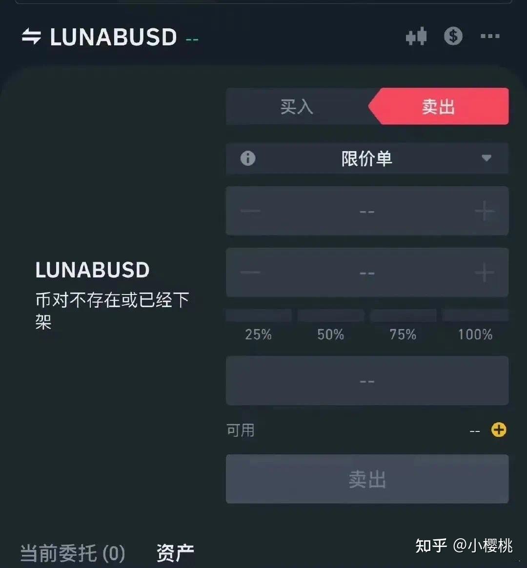 usdt可以存在哪里_usdt存在钱包哪个种类里
