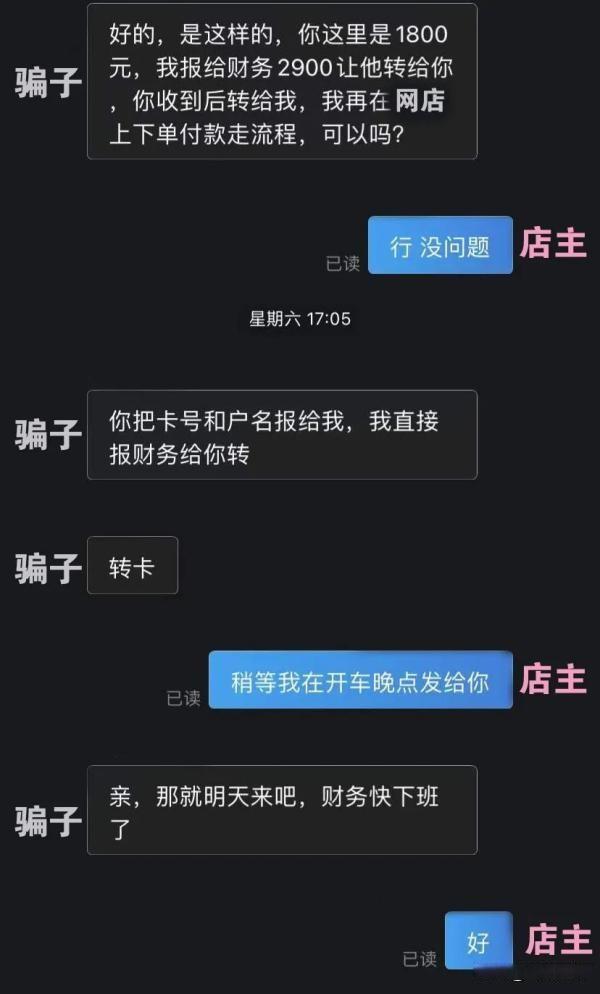 交易所平台诈骗套路_交易所平台诈骗套路香港