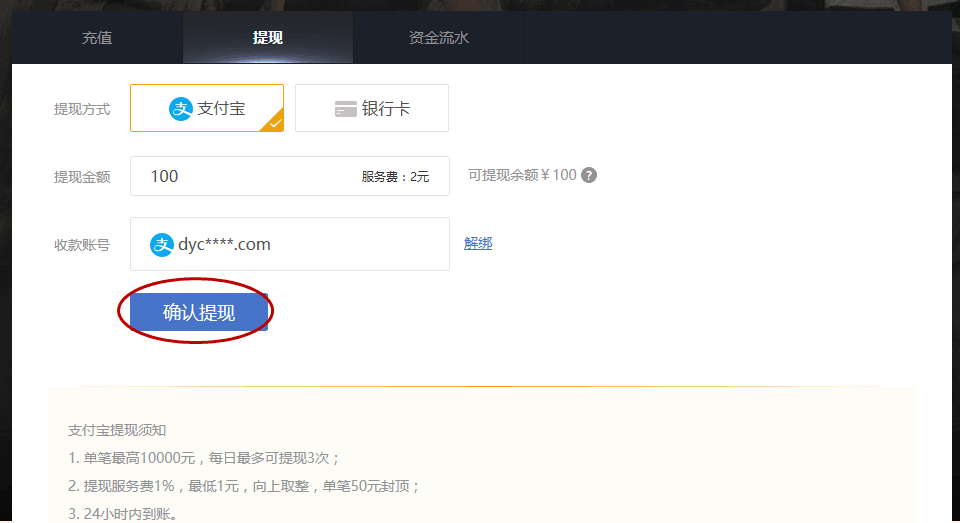 bitpie钱包如何充值_bitpie怎么用人民币充值