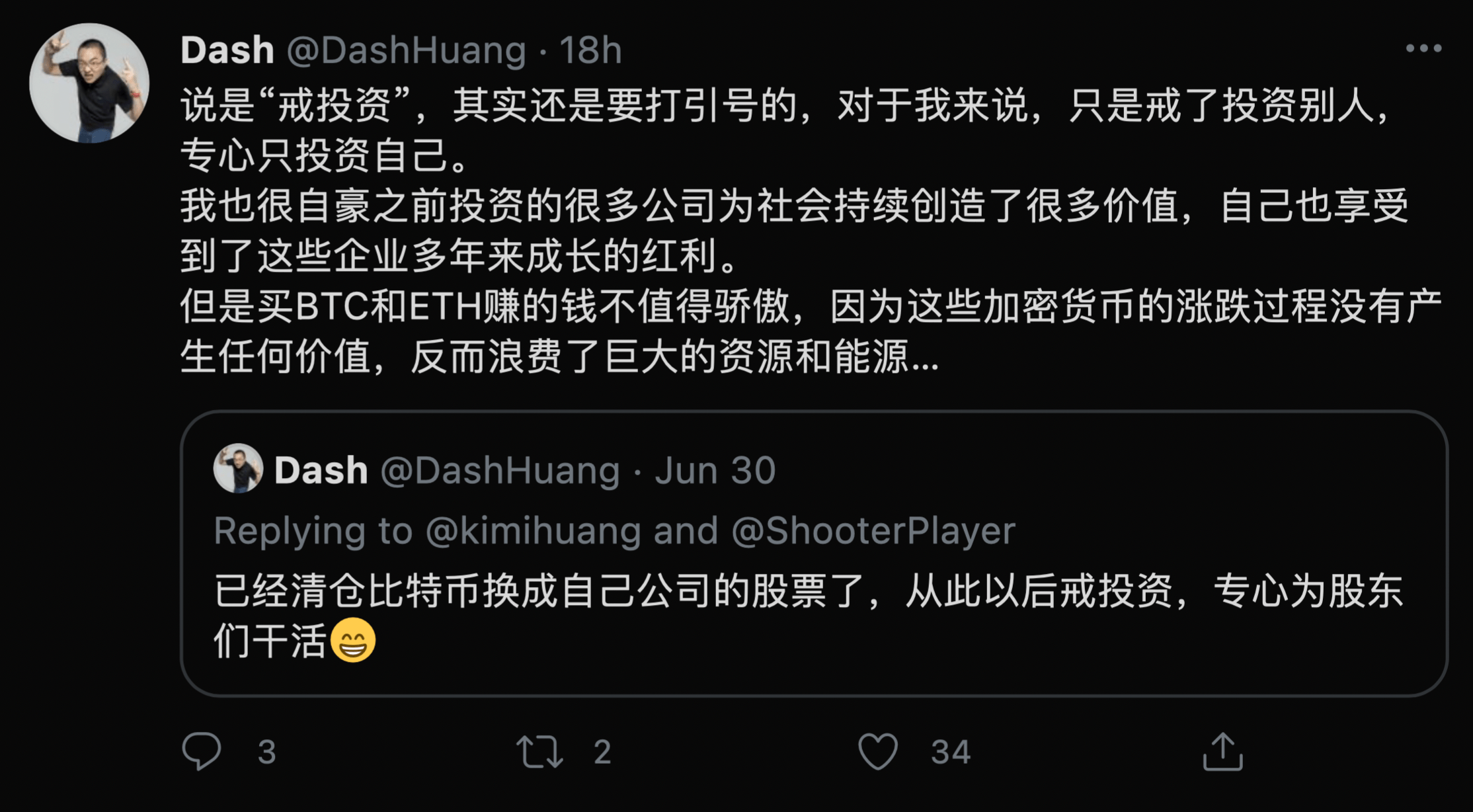 比特币中国创始人_比特币中国创始人福建