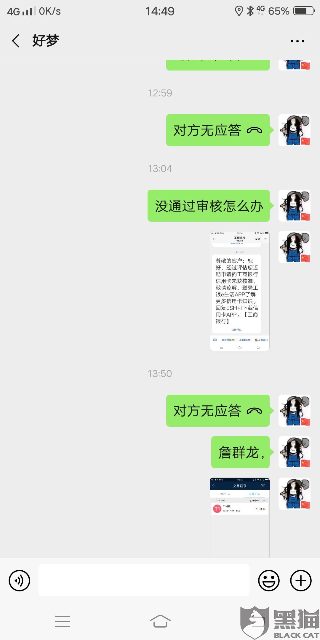 盛钱包_盛钱包下载安装