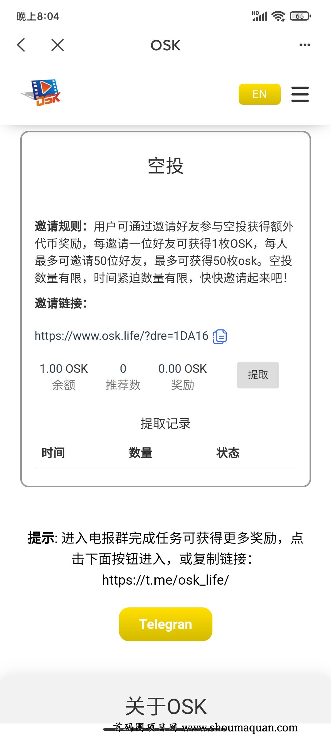 tp钱包地址标签_tp钱包heco地址