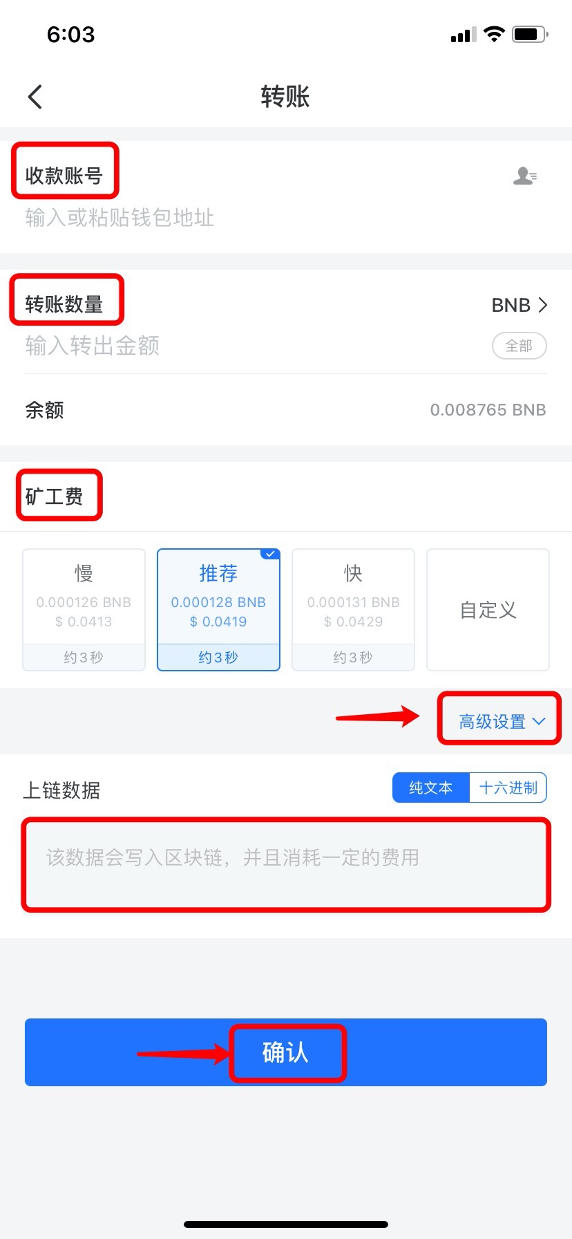 tokenpocket买什么币赚钱_token pocket钱包的币怎么买