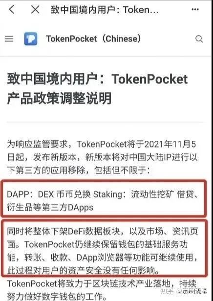tp钱包被抓了吗_tp钱包资产被盗可以找回吗