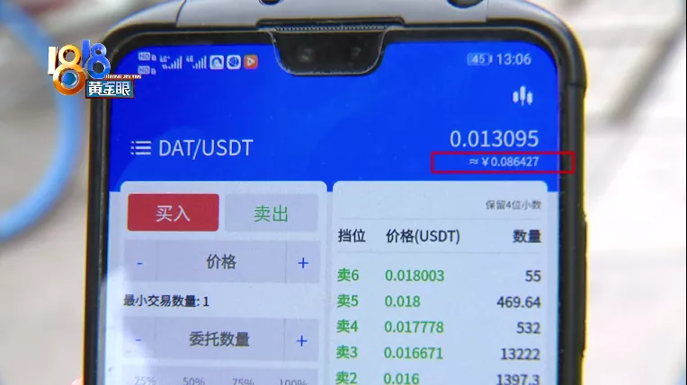 USDT合法吗_香港卖usdt合法吗