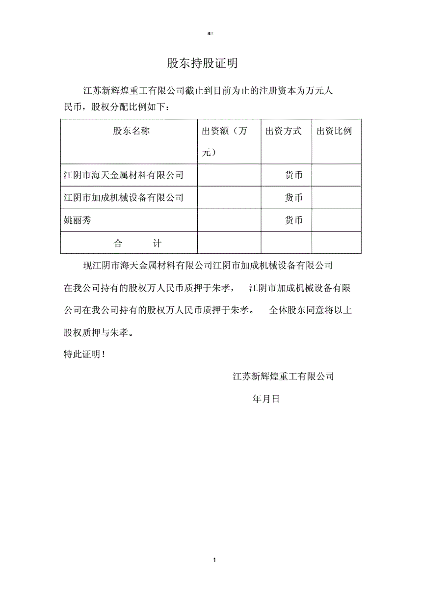 货币出资额不得低于30是不是废止了_货币出资额不得低于30是不是废止了呢