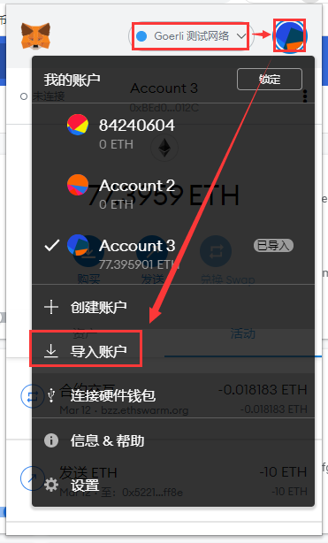 metamask手机下载不了_metamask为什么下载不了