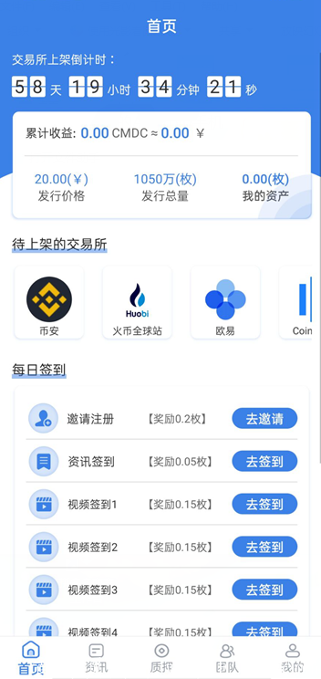 usdt注册地址_usdt收款地址怎么注册