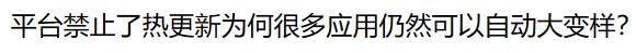 包含tp钱包testflight的词条