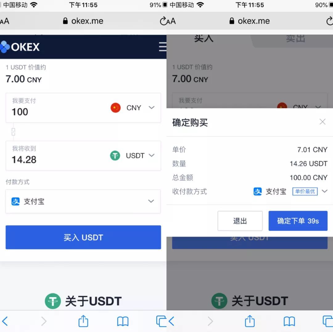 usdt可以查出来吗_usdt能查到资金流向吗