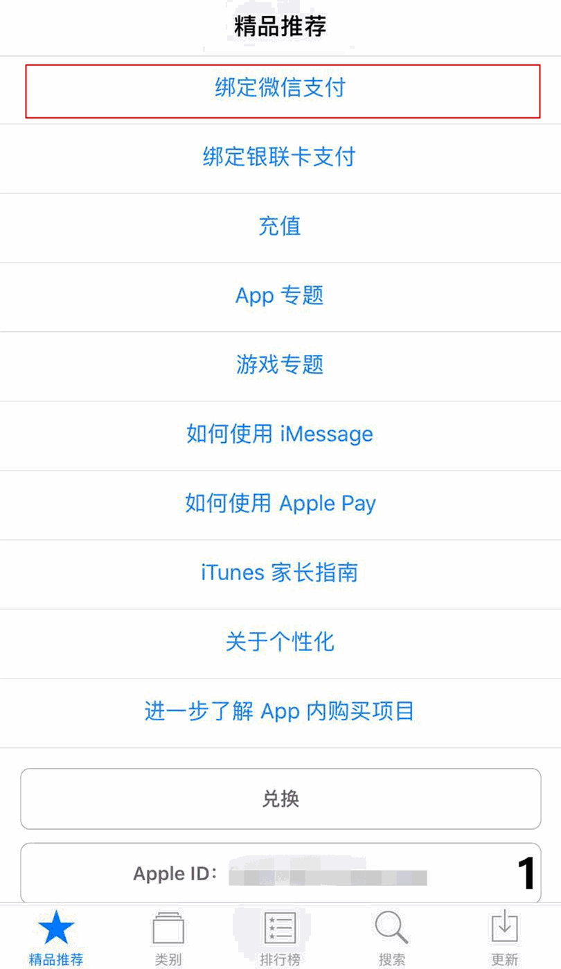 电子货币在微信哪里找_电子货币在微信哪里找到