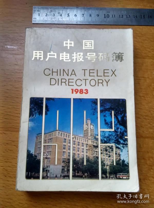 电报客服怎么联系_电报客服怎么联系人工客服