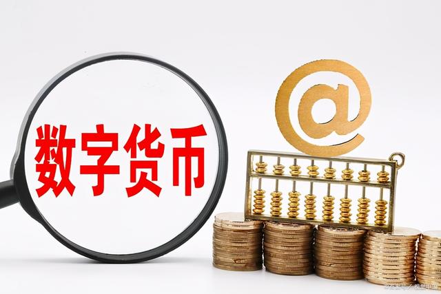 合法的数字货币有哪些公司_合法的数字货币有哪些公司可以用